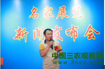 著名书画家郑宝——北京东方艺术馆馆长艺术专访