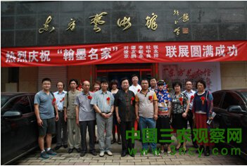 著名书画家郑宝——北京东方艺术馆馆长艺术专访