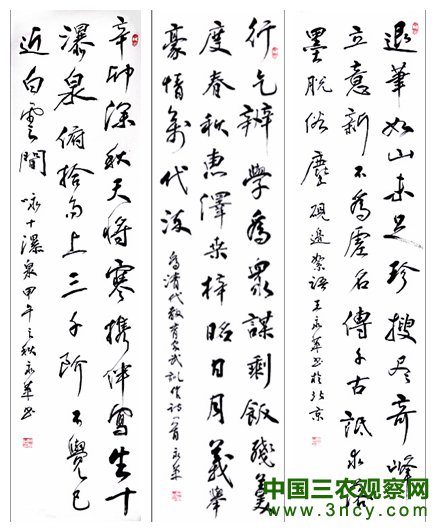 书法名家王永革——刻苦赢得青睐 不懈立足书坛
