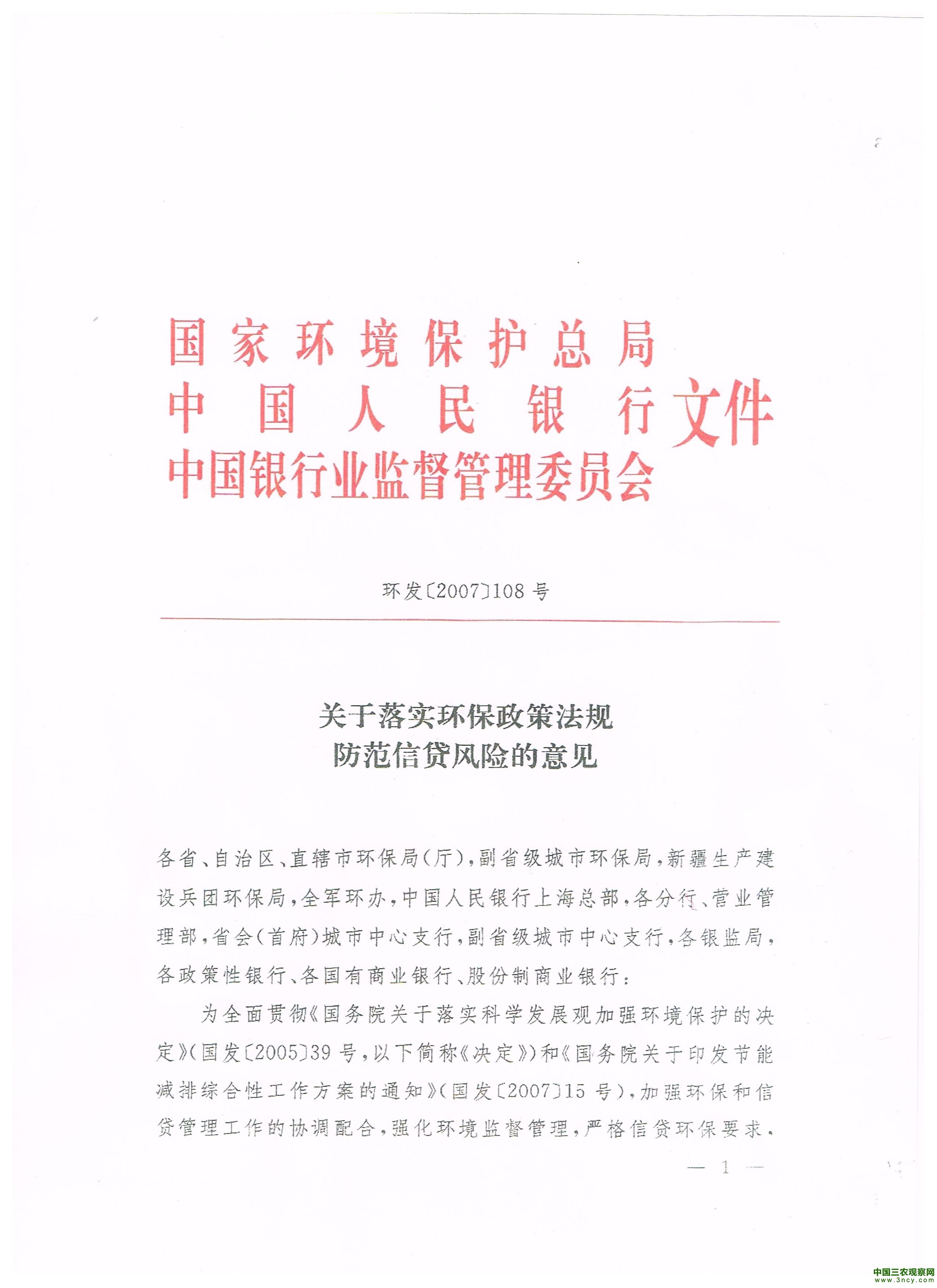 内蒙：试问鄂尔多斯市市长你知道吗？