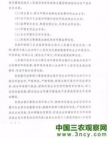 内蒙：试问鄂尔多斯市市长你知道吗？