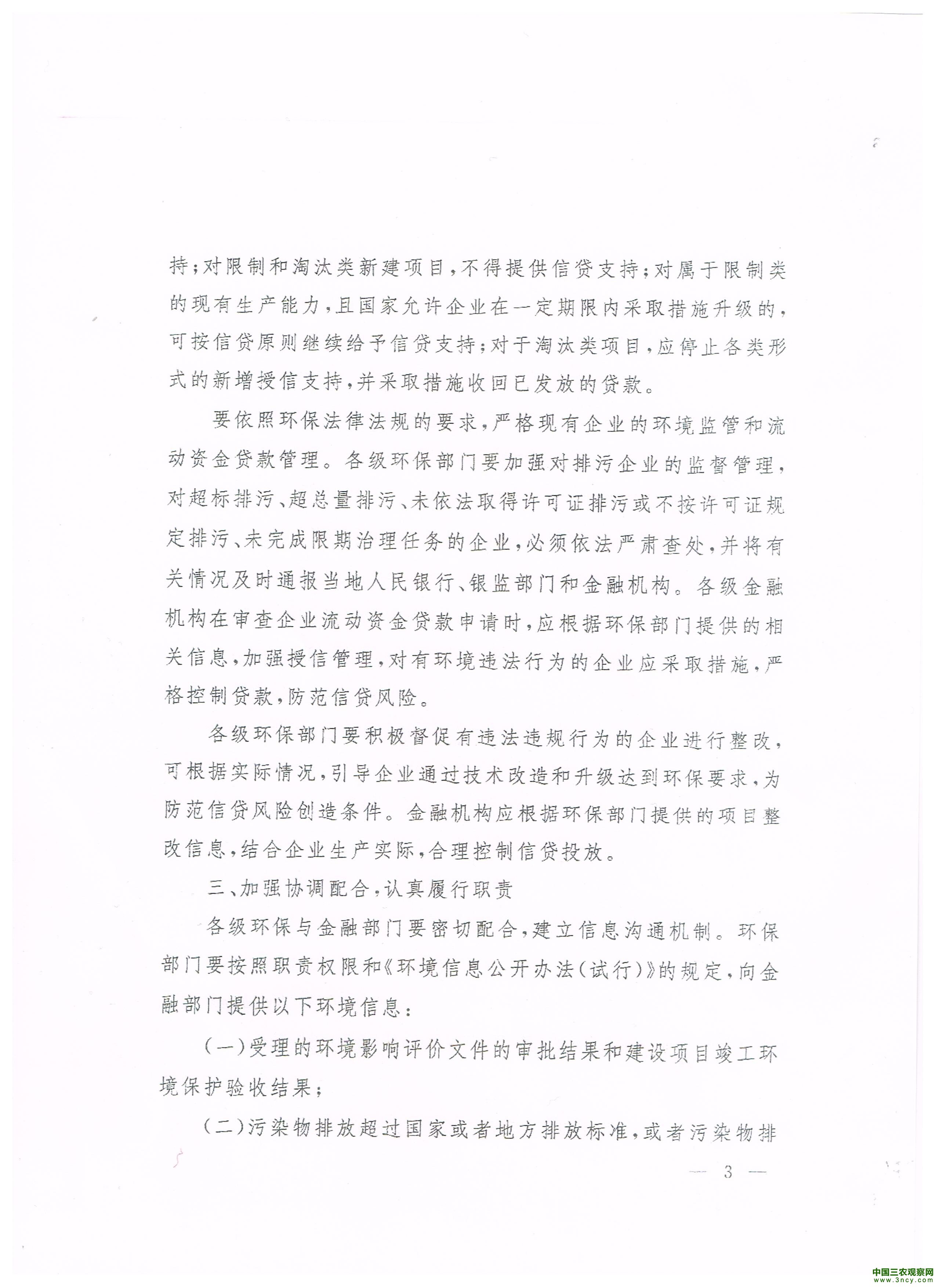 内蒙：试问鄂尔多斯市市长你知道吗？