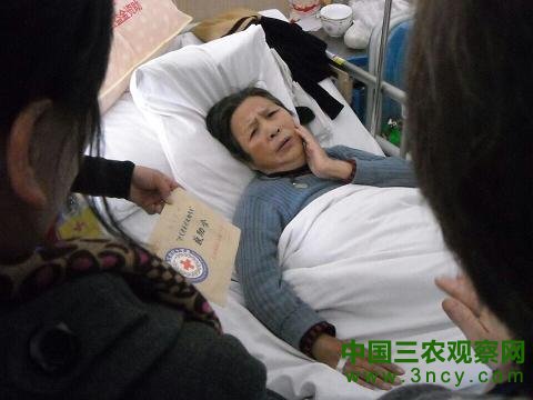镇江老中医临终捐善款20万
