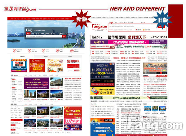 搜房网改版