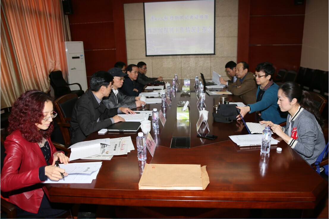 调研组听取报社工作情况汇报。桂工网记者 景喆 摄