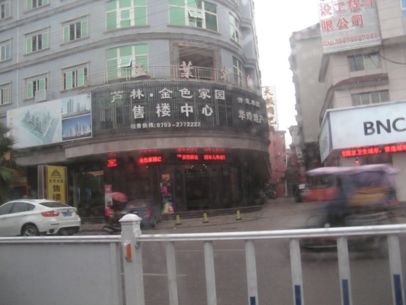 广丰县芦林街道湖头社区双塘沿村华玲房地产建金色家园抽水疑致民房地陷墙裂有关部门置若罔闻6