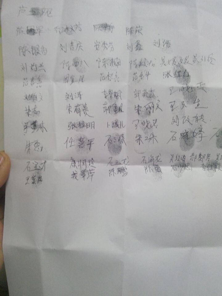 太原市万柏林区窊流村主任孟勇红一村独裁扬言自已大于法