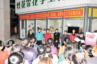 “特别的关爱给特别的你——为女农民工送关爱、送技能、送帮扶三八节主题活动”在“巧手女工”创业培训基地启动。