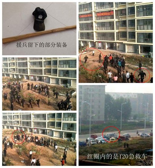 山东临沂：谁来揭开西南坊村的是非之谜