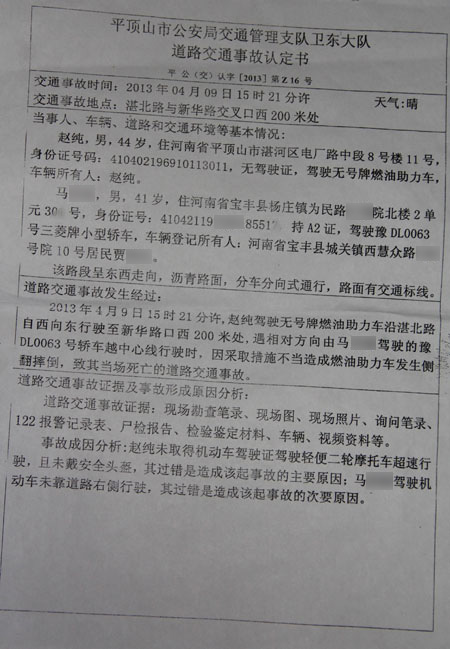 bfdcc839e4fdc4101a40cdcb95fb3ce9.jpg
