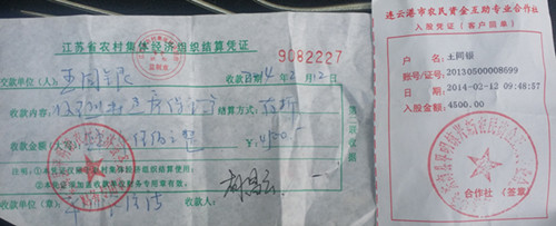 点击图片可在新窗口打开 500×203