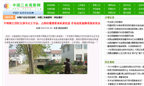 点击图片可在新窗口打开 500×297