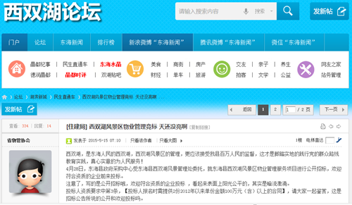 点击图片可在新窗口打开 500×291