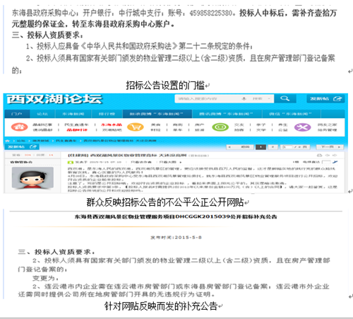 点击图片可在新窗口打开 500×451
