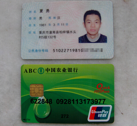 20150522144559