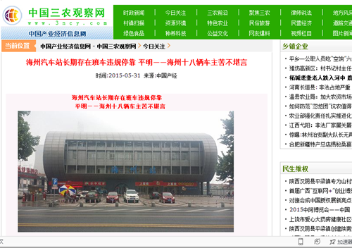 点击图片可在新窗口打开 500×352