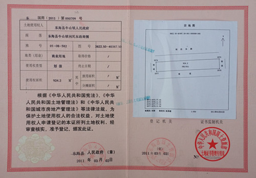 点击图片可在新窗口打开 500×349
