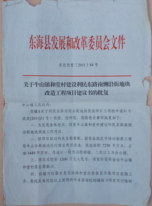 点击图片可在新窗口打开 500×675