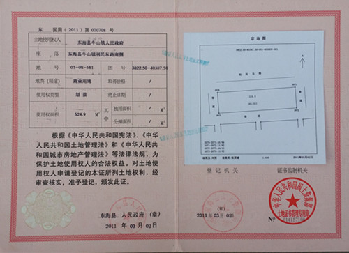 点击图片可在新窗口打开 500×363