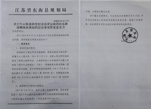 点击图片可在新窗口打开 500×362