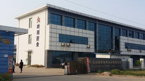 江苏连云港:映辉胶业不合格的工程该向谁追责? 江苏连云港:映辉胶业不合格的工程该向谁追责?