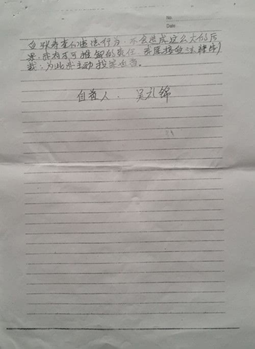 江苏连云港:“连云港一开发商私刻物价局印章办理产权证” <wbr> <wbr> <wbr> <wbr> <wbr>受骗群众曾向 江苏连云港:“连云港一开发商私刻物价局印章办理产权证” <wbr> <wbr> <wbr> <wbr> <wbr>受骗群众曾向