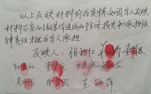 江苏连云港:“连云港一开发商私刻物价局印章办理产权证” <wbr> <wbr> <wbr> <wbr> <wbr>受骗群众曾向 江苏连云港:“连云港一开发商私刻物价局印章办理产权证” <wbr> <wbr> <wbr> <wbr> <wbr>受骗群众曾向