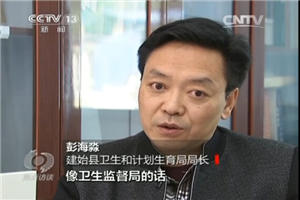 视频截图