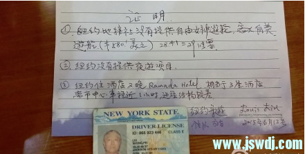 阜阳华联豪华美国游，碰到更黑的了！经销商又成冤大头！