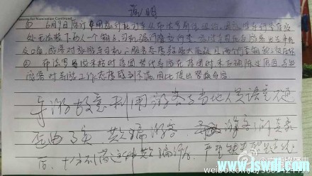阜阳华联豪华美国游，碰到更黑的了！经销商又成冤大头！