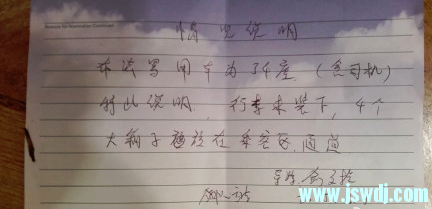 阜阳华联豪华美国游，碰到更黑的了！经销商又成冤大头！