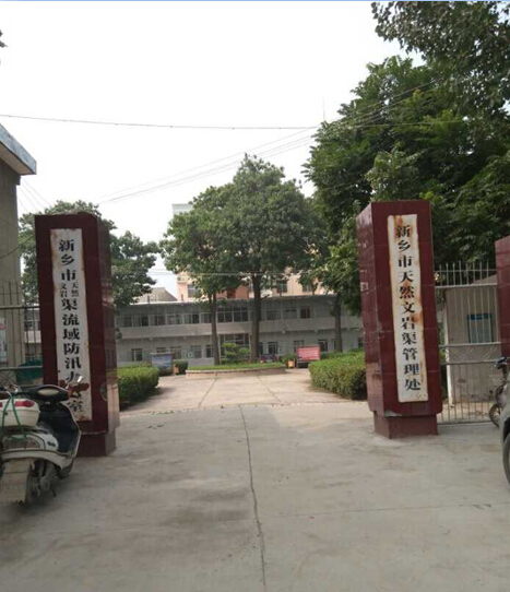 河南封丘：再续多少亡灵，方可填满这吞噬生命的恶渠
