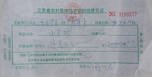 点击图片可在新窗口打开 500×254