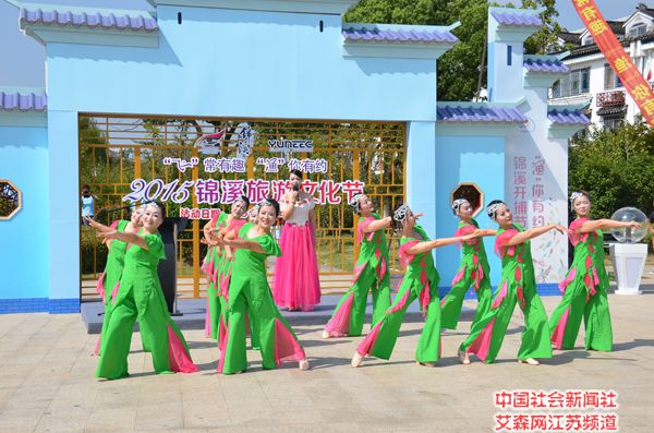 《锦溪渔唱》表演.jpg