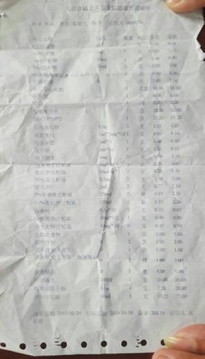 河北大名:一妇女因“感冒”命丧铺上卫生院起纠纷