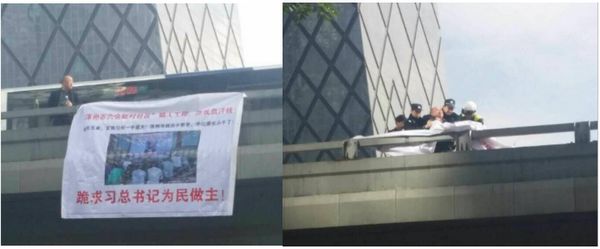 河北涿州:钟氏兄弟拒结算