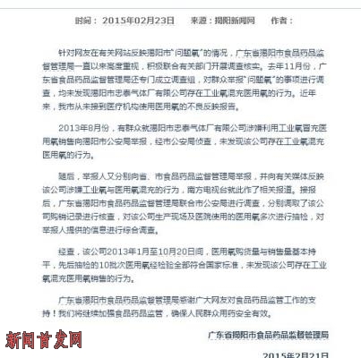 揭阳2.jpg