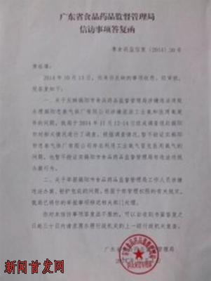 揭阳12.jpg