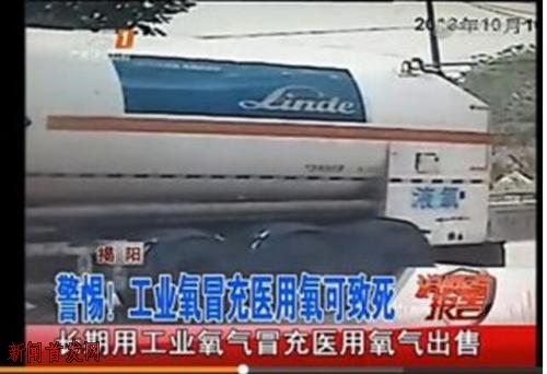 揭阳11.jpg
