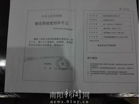 信阳一座“违章建筑”疯长成“大牛楼盘”