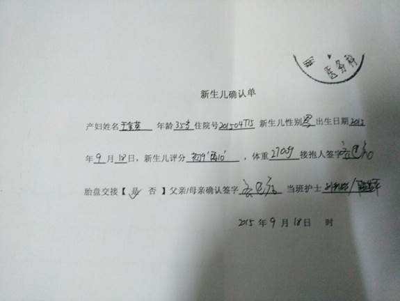 QQ图片20151006202053
