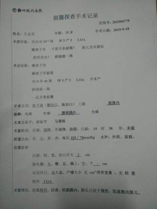QQ图片20151012191558