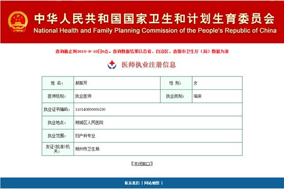 QQ截图20151121194847