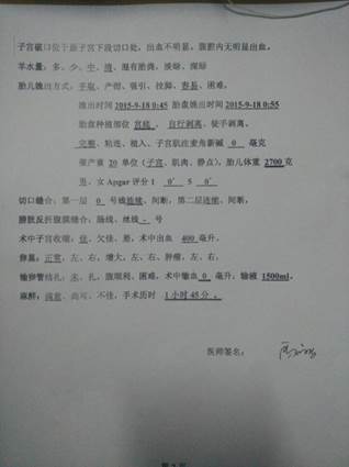 QQ图片20151012191605