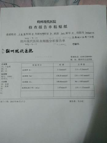 QQ图片20151006202027