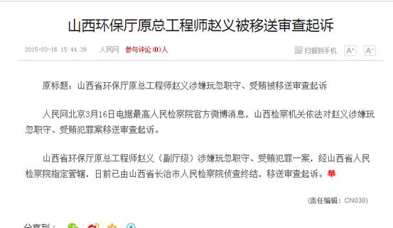 QQ截图20151017150433