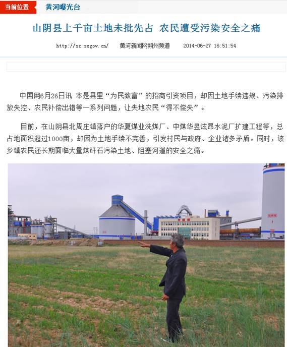 QQ截图20151019111258