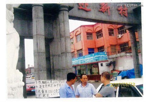 天津市津南区小站镇：他人寻衅滋事  赵某被指“躺枪”