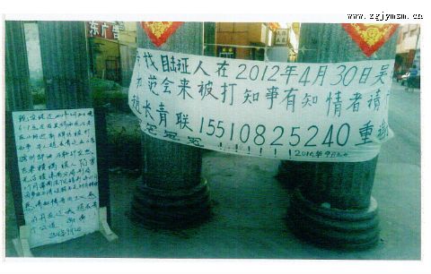 天津市津南区小站镇：他人寻衅滋事  赵某被指“躺枪”