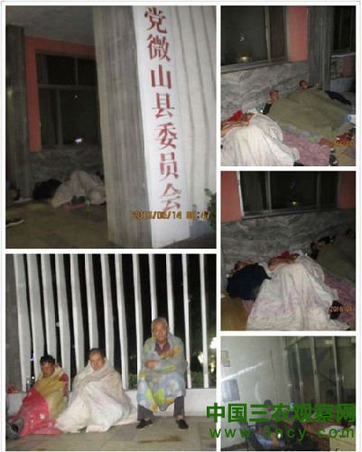 图片3_副本.jpg 山东微山:新城大厦重点招商项目恶意拖欠巨额农民工资 政府部门迟迟不作为
